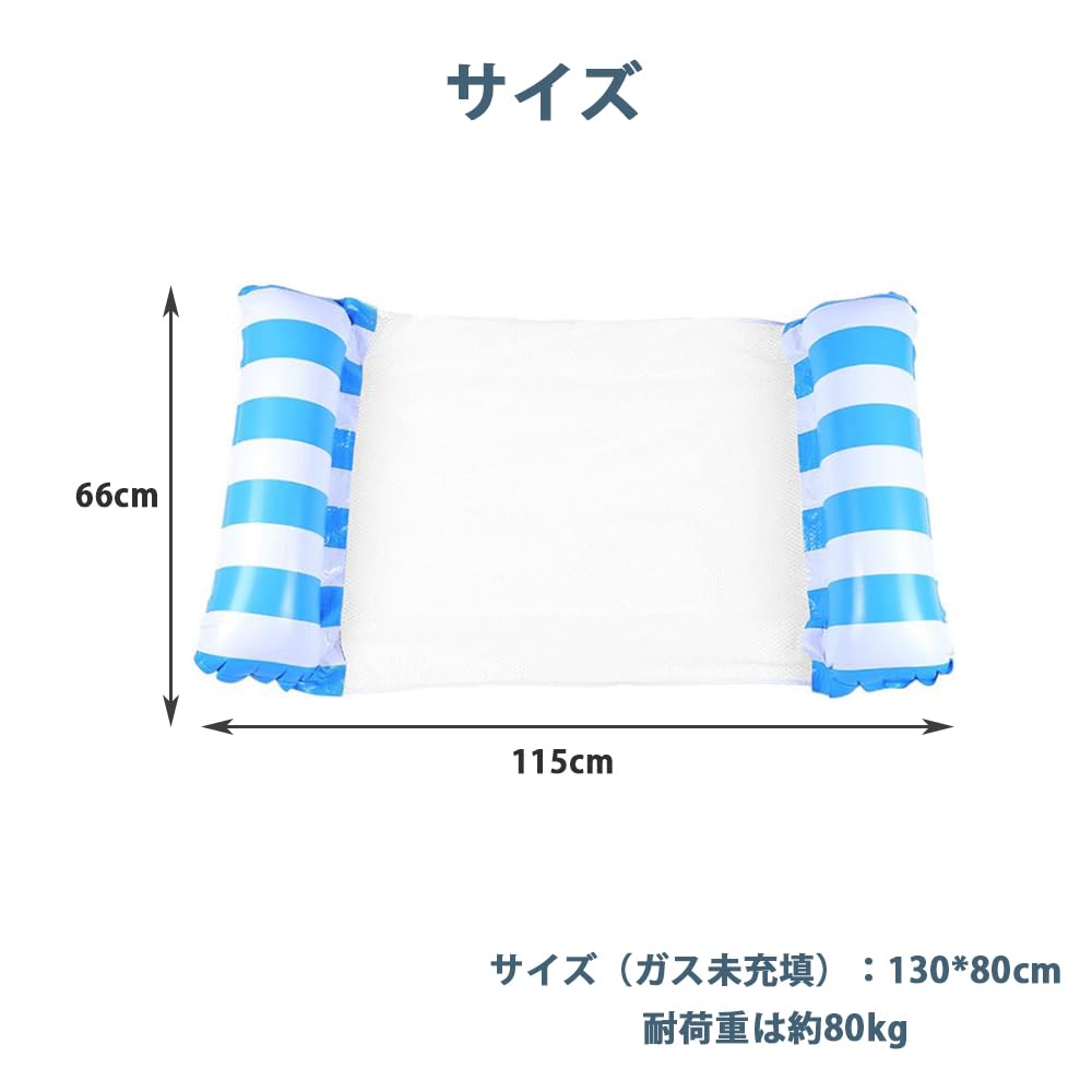 GOODCHI Floating Water Hammock Floating Heat Water Pool Summer Adult Float Float, Ring, Sofa, Device, Protection, Play, Party, Vacation, Beach,