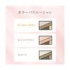 COFFRET D'OR Eye Shadow Beauty Aura Eyes 06 Fresh Brown