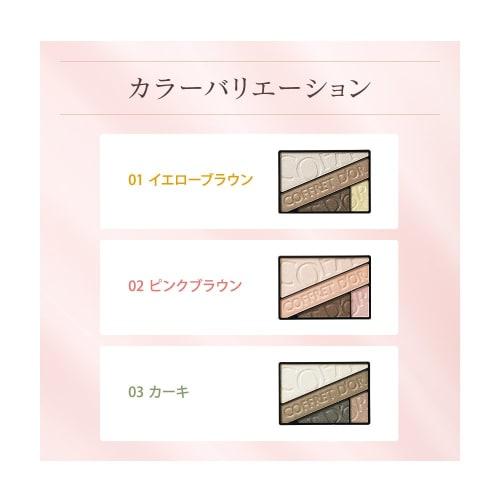 COFFRET D'OR Eye Shadow Beauty Aura Eyes 06 Fresh Brown