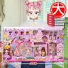 Free Shipping: Children's DIY Beading Glue & Stickers for Handmade Quiet Book Ornaments - Perfect Enrollment & Girl Gifts
