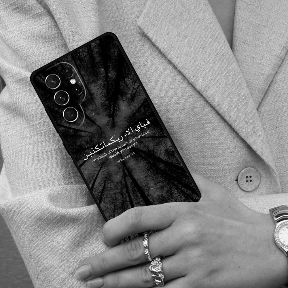 Al Quran Kareem Cell Phone Case for Samsung Galaxy S26 Ultra S25 S24 S23 S22 S21 S20 Note10 Cover