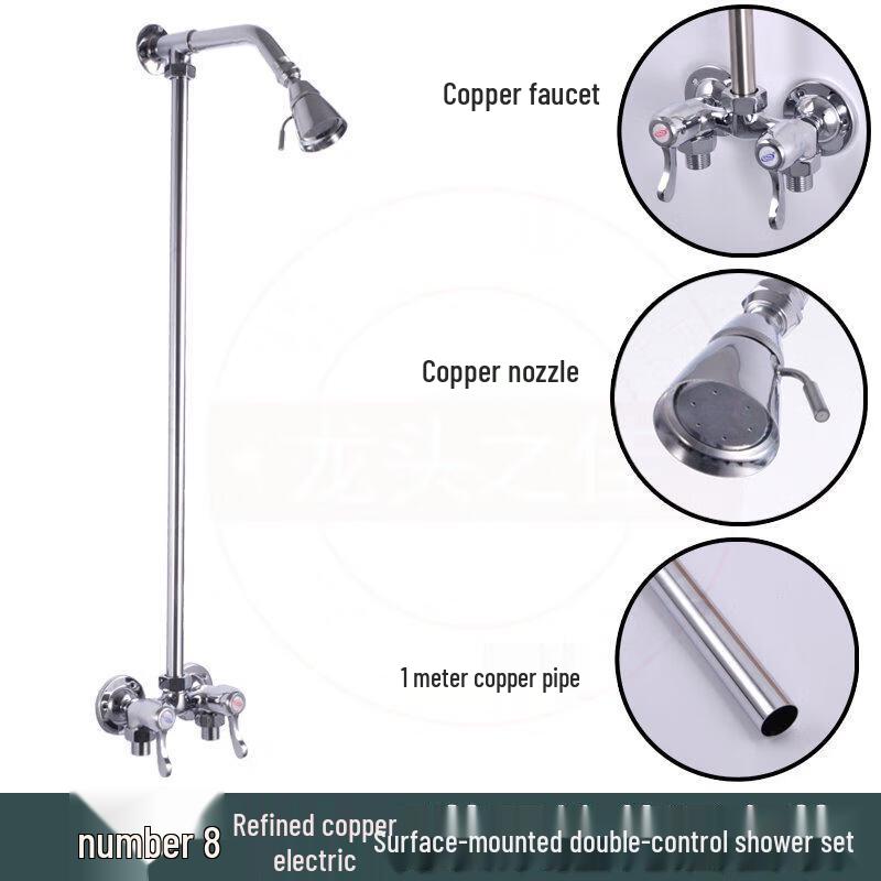TLXT Pure Copper Dual Control Exposed Shower Set