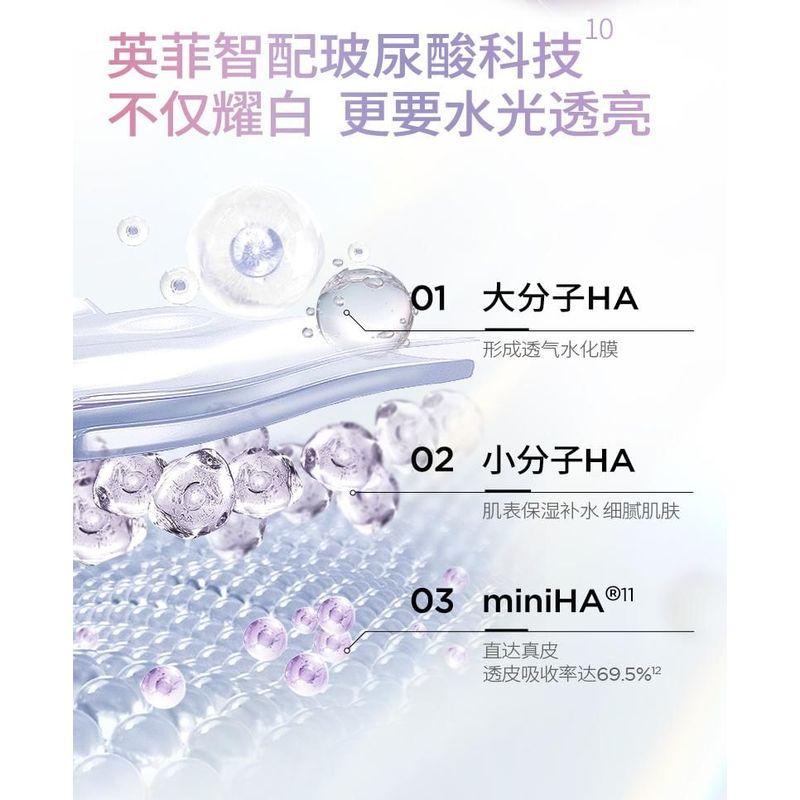 BIOHYALUX - Whitening Essence - 5pcs