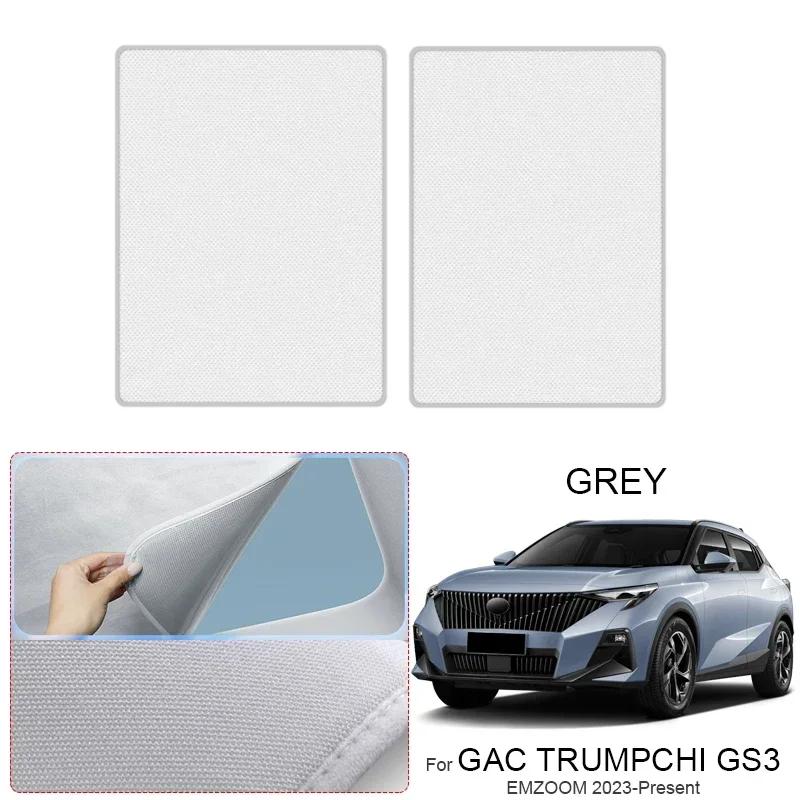 Electrostatic Suede Sunroof Sunshade UV Heat Insulation Skylight Cover For GAC TRUMPCHI GS3 EMZOOM 2025-2026 Auto Accessories серый