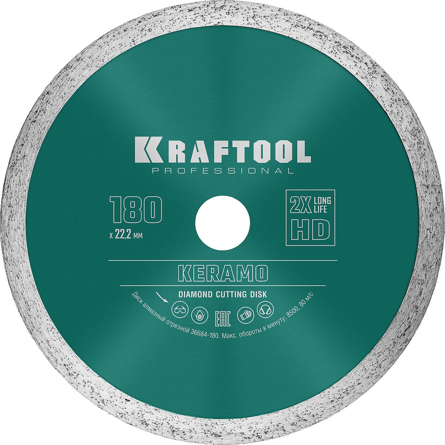 

Алмазный диск Kraftool 36684-180