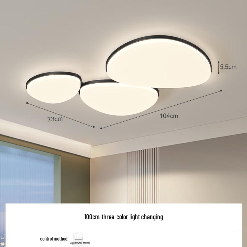 UOSU Cream Style Eye-Protection LED Ceiling Light