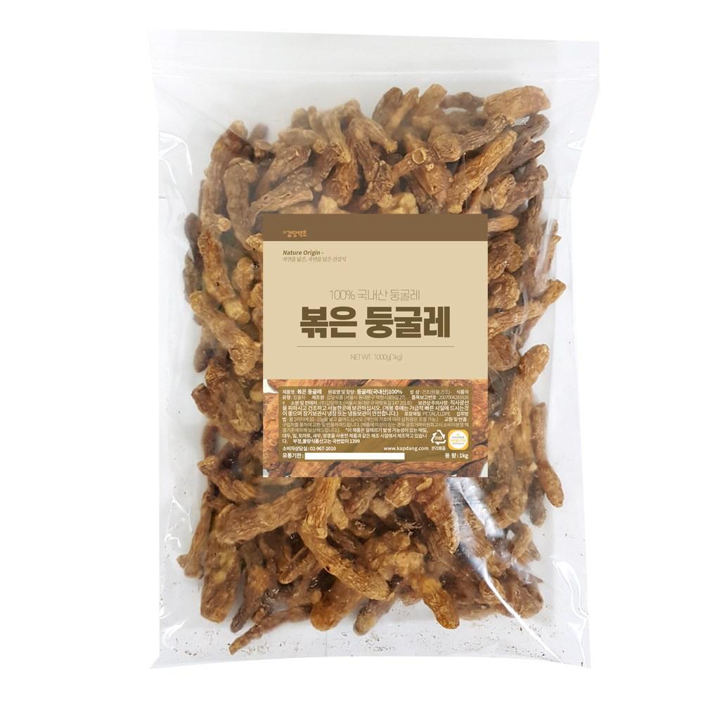 Gapdang Herb Solomon's Seal 1kg 1 pcs