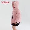 Duck Duck Kids' Winter Down Jacket