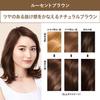 Wella Color Studio Hair Lucent for a Glossy Finish 60g x Cream Color, Brown, Beautiful, (Quasi-drug, 2, Type)