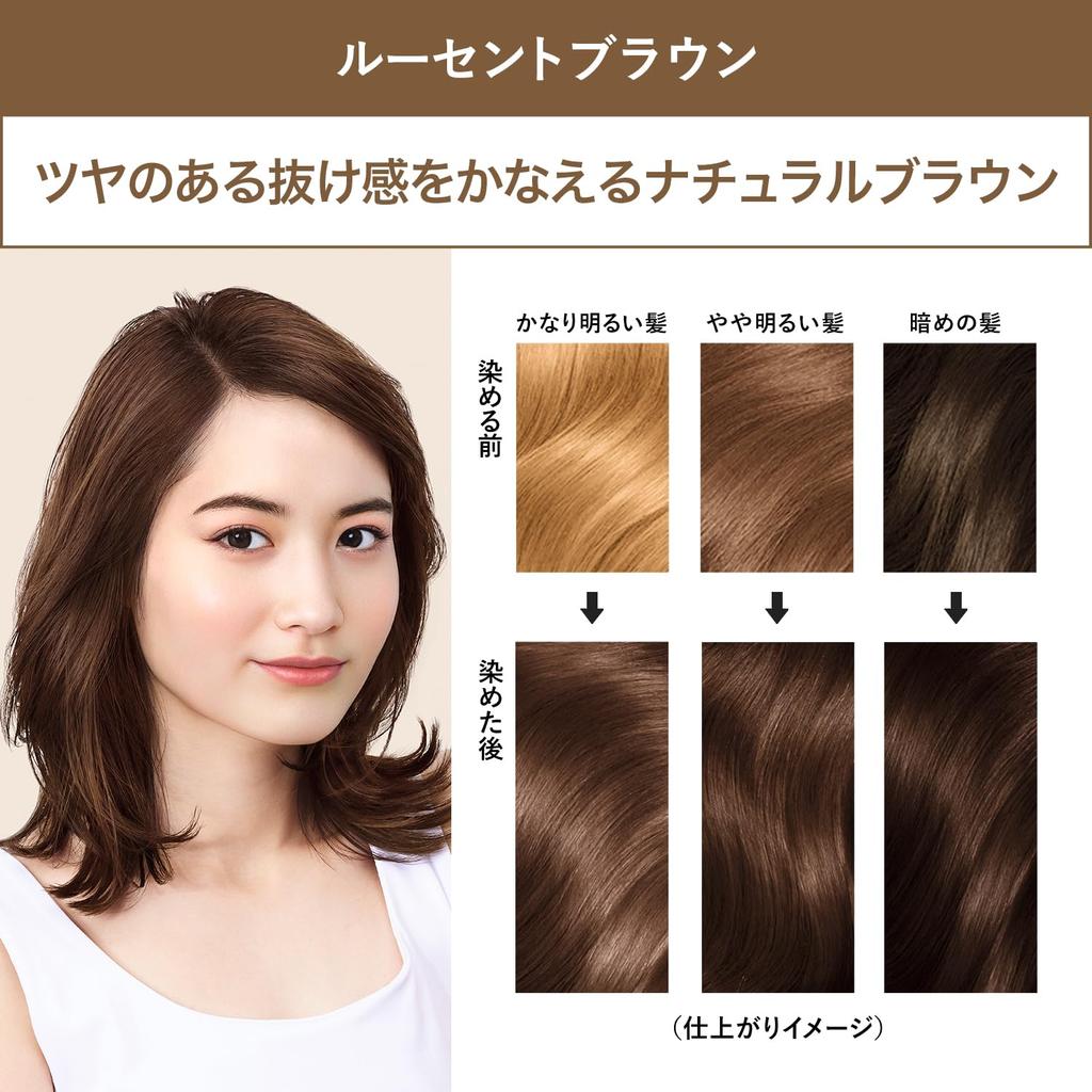 Wella Color Studio Hair Lucent for a Glossy Finish 60g x Cream Color, Brown, Beautiful, (Quasi-drug, 2, Type)