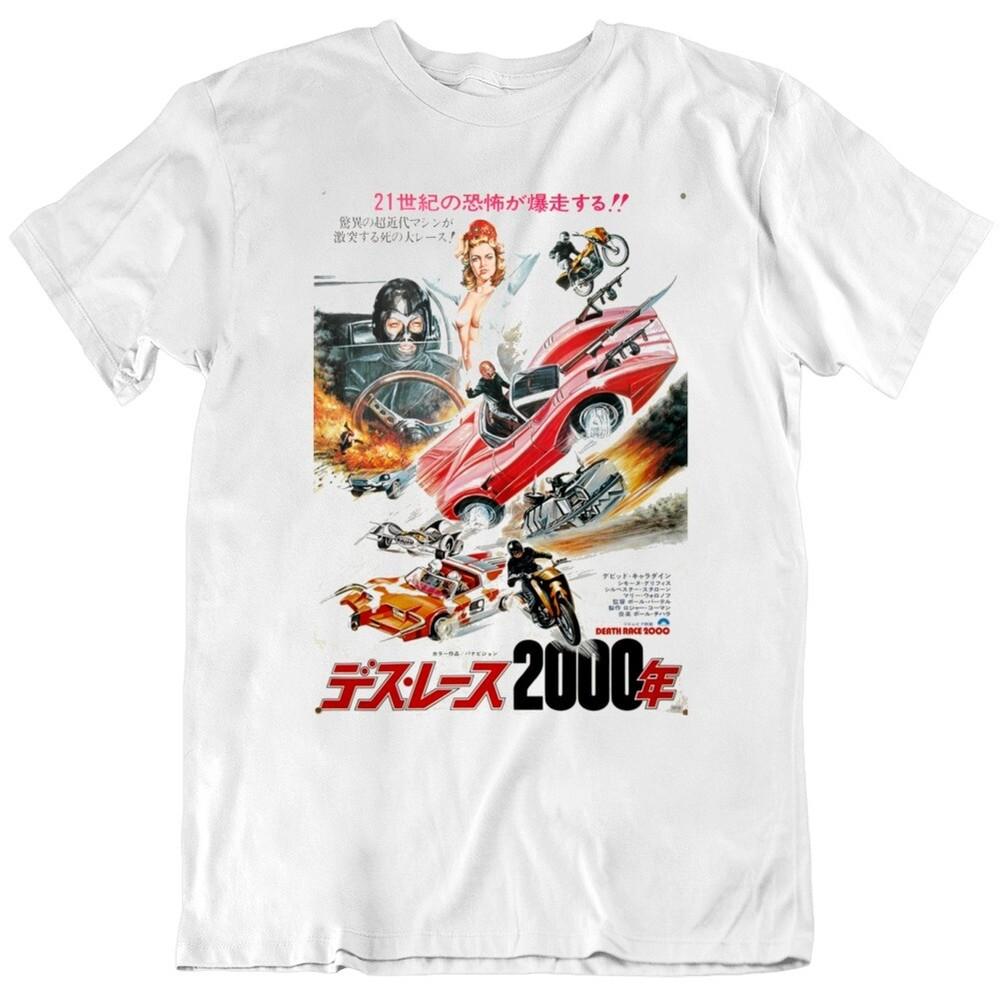 Death Race 2000 Japanese Movie Poster Fan T Shirt Unisex T-Shirt S
