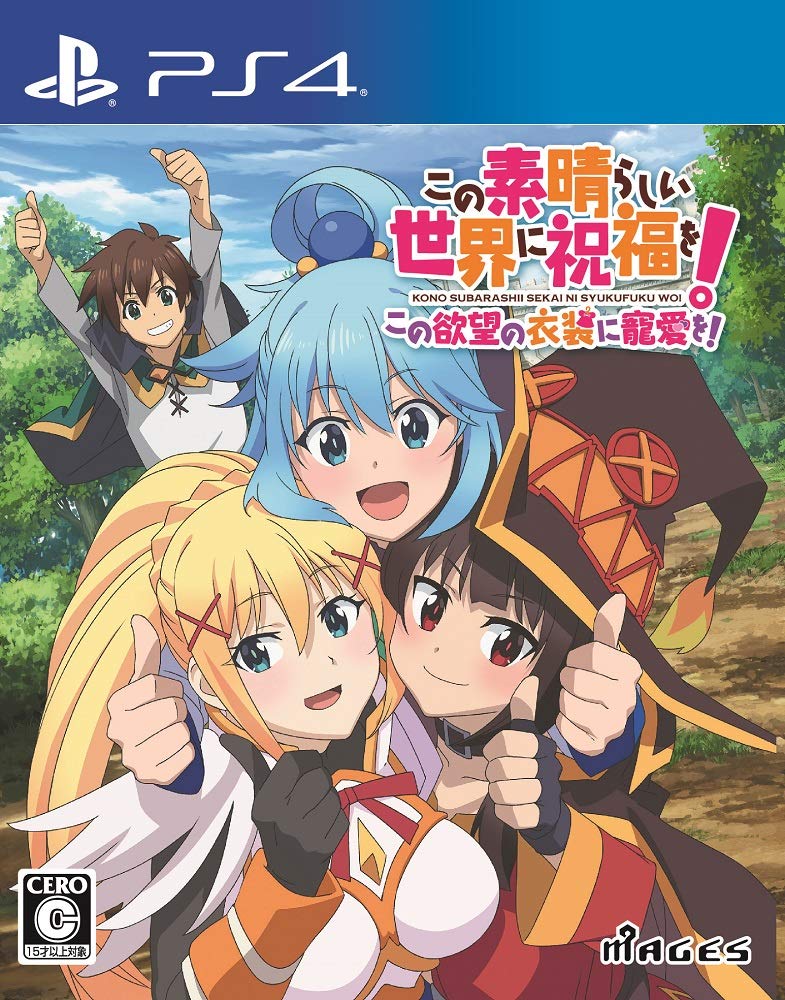 Blessing On This Wonderful Favor the Costume of This Limited Edition Edition SD Figure Soundtrack CD Included Blessing On This Wonderful Favor the