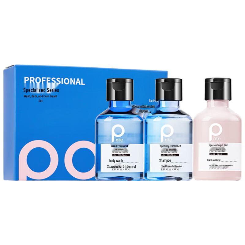 Baitai Professional Hair & Body Care Travel Set