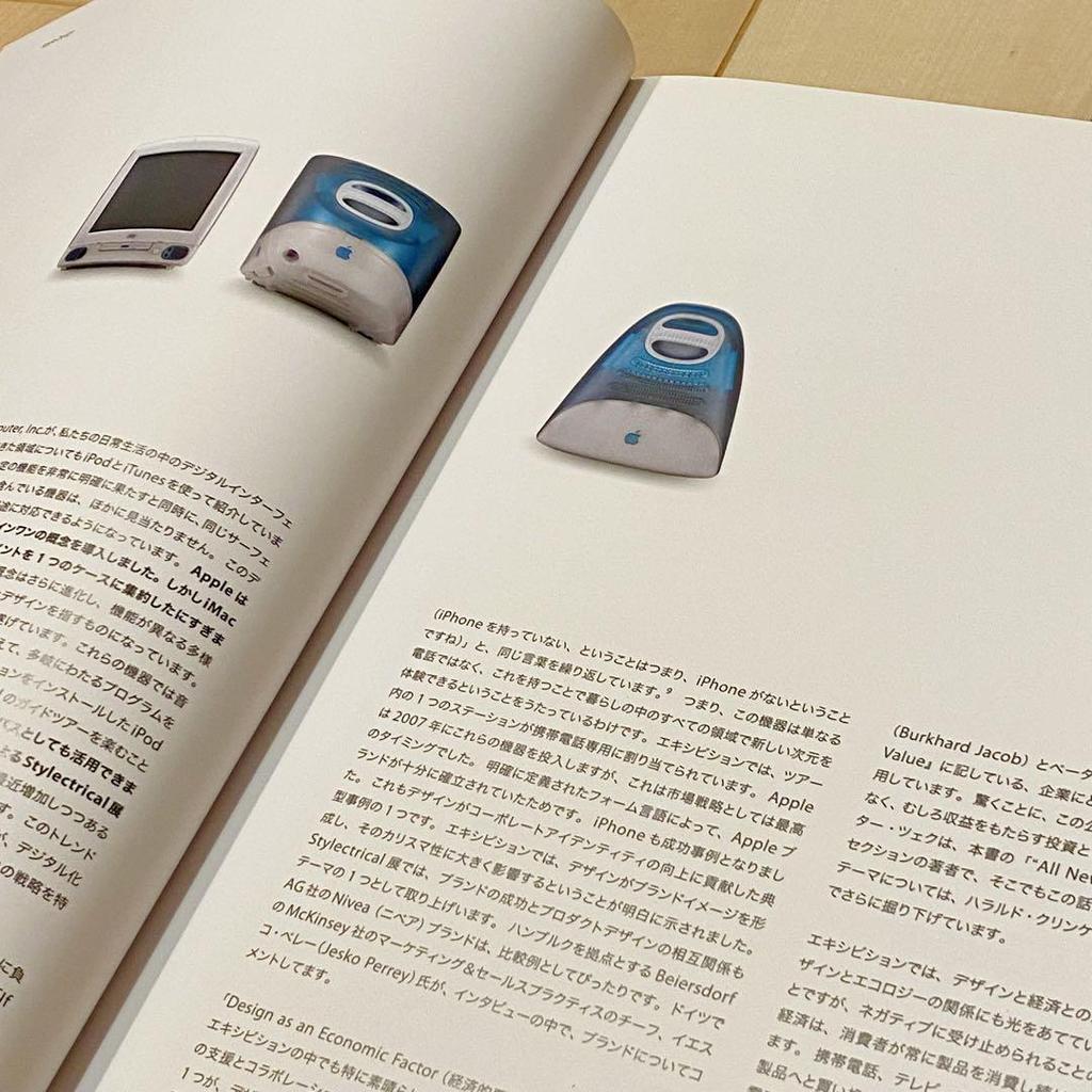 [USED] APPLE DESIGN 1997-2011 Apple Design Japanese Edition