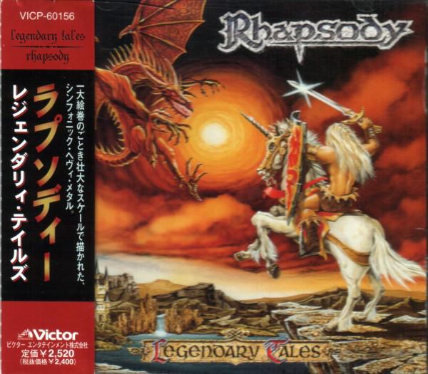 

CD RHAPSODY - Legendary Tales VICP60156 VICTOR 1997 Японія Метал Вживаний