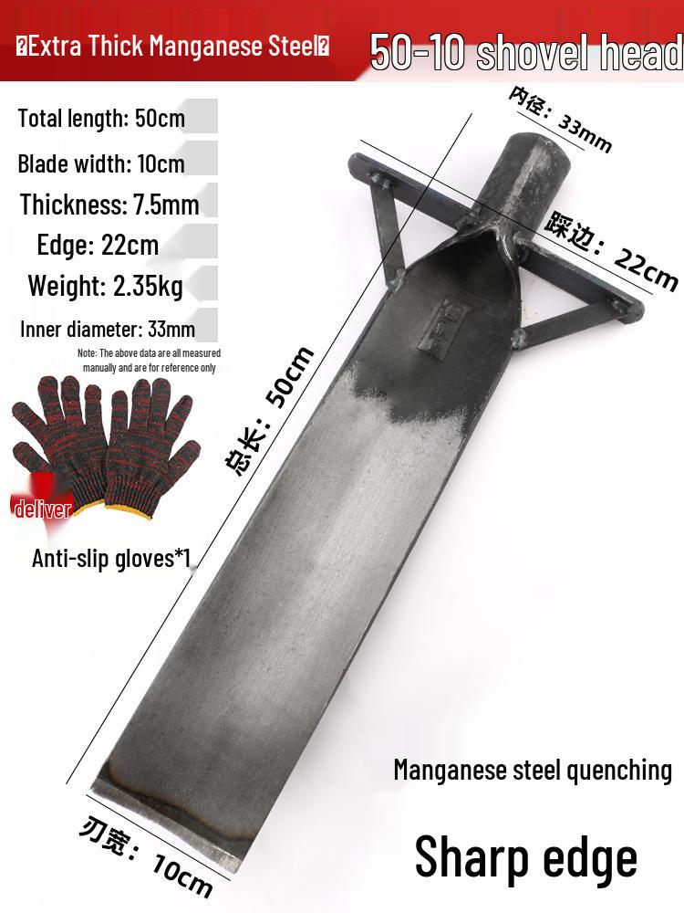 Manganese Steel Luoyang Shovel for Bamboo Shoots, Trees, and Ditch Digging - Outdoor Root and Soil Tool.