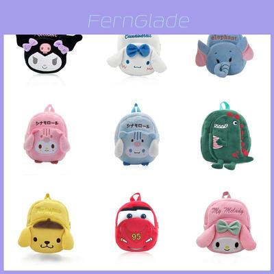 Cute Cartoon Plush Children's Backpack For Boys And Girls Breathable And Fun Style!