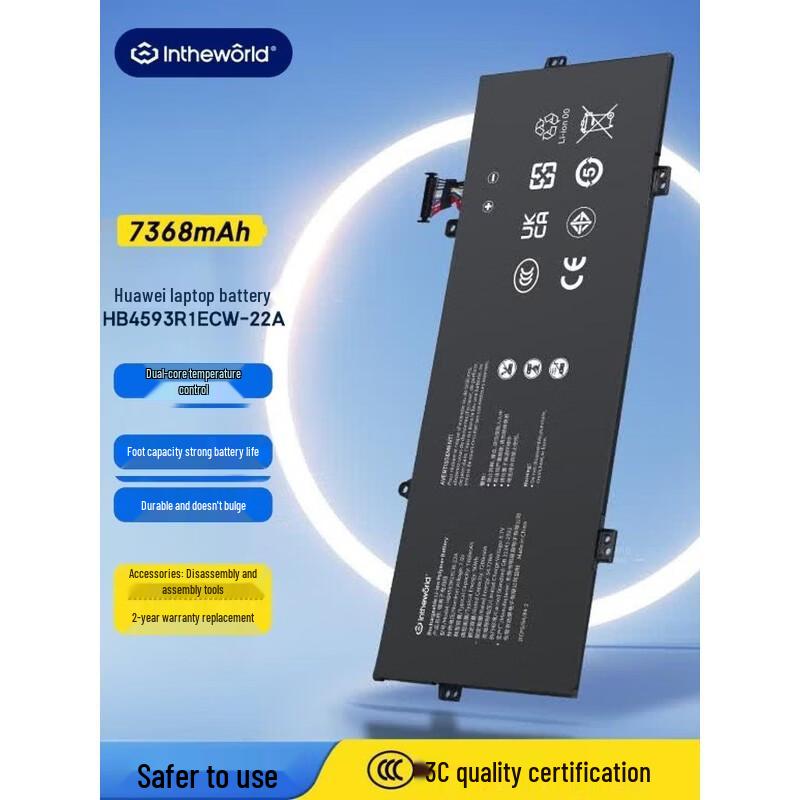 Jichuan Replacement Laptop Battery for Huawei MateBook