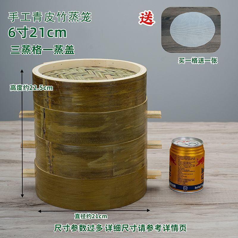 Xihe Bamboo Steamer Basket