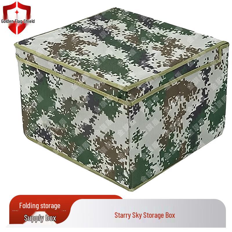JQD Camouflage Foldable Storage Box