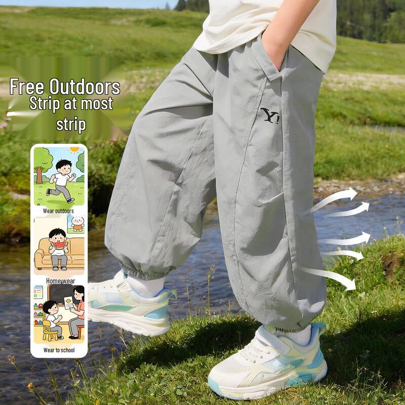 Beibeiyi Boys' Lightweight Mosquito Repellent Jogger Pants