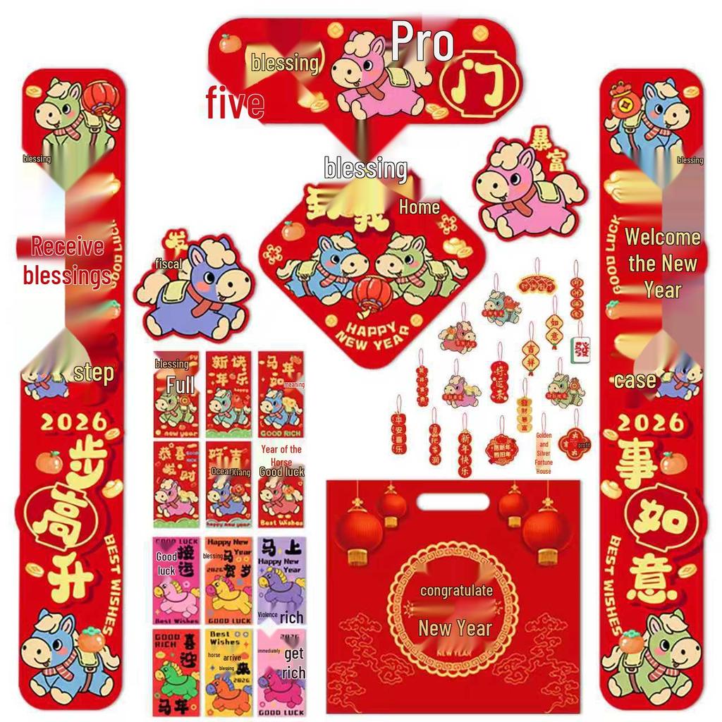 2026 Year of the Horse New Year Spring Couplets: Door Stickers with Fu Character and Custom LOGO