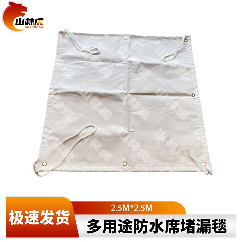 Shanlinhu Marine & Oil Tank Leak Stopping Mat