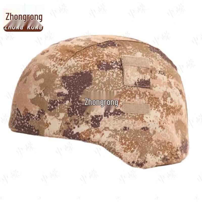 M19 Kevlar Helmet Cover with Velcro & Reflective Strip