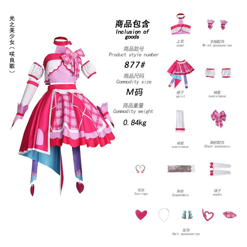 

Anime Pretty Cure Sakura Uta Cosplay Costume Lovely Lolita Dress Game Anime Halloween Party Uniform Play Role Costumes S
