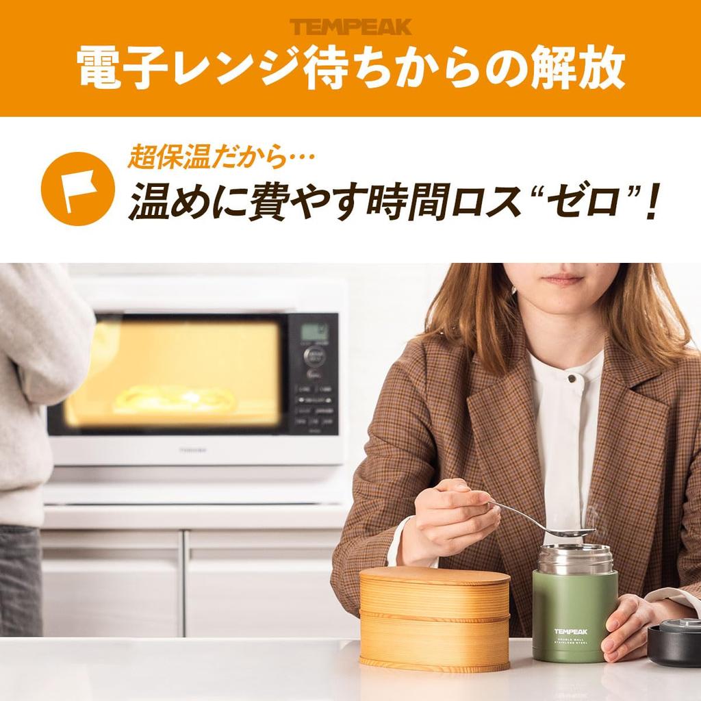 Atlas Vacuum Insulated Soup Large Food Lunch Insulated Lunch Keeps Food Hot or Stainless Easy To Navy TEMPEAK Jar, 770ml, Capacity, Ultra-Insulated