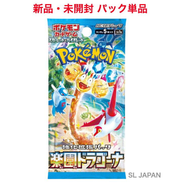 Brand unopened single pack Pokémon Card Game Strengthening Expansion Paradise Dragona Scarlet Violet Pokéka Domestic genuine product Posted delivery