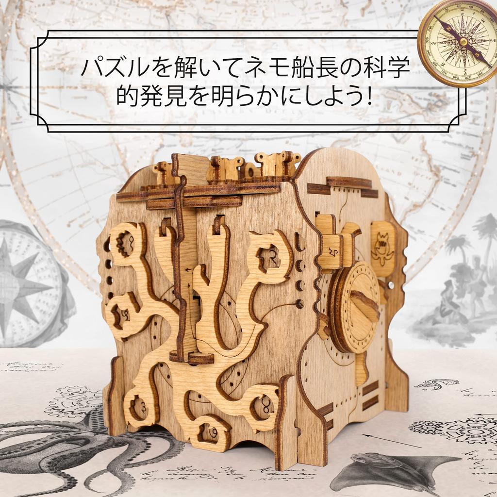 iDventure Cluebox 3D Puzzle, Captain Nemo's Nautilus Escape Game, Brain Teaser Wooden Puzzle, Unique Puzzle Game for Adults & Kids