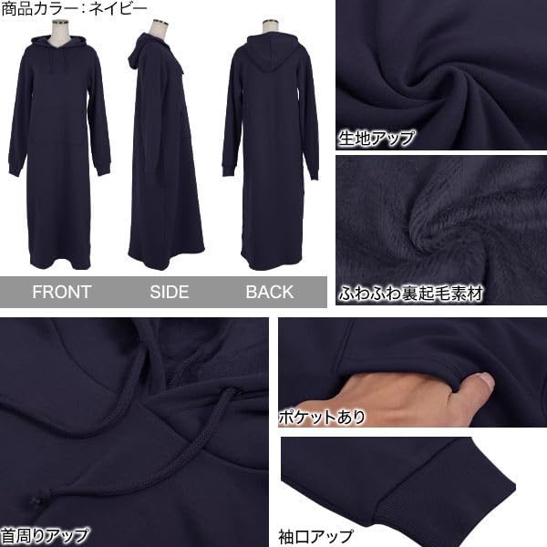 Kobe Lettuce Sweatshirt Dress Black "Nukumori" Fleece-Lined Dress, Hoodie, Fleece-Lined [E1121] Medium, Short,