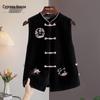 Sibaishe Women's New Chinese Style Embroidered Vest