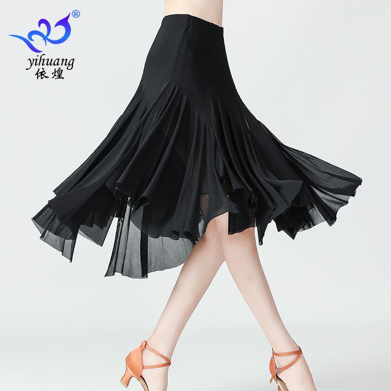 Dance Swing Skirt Mesh Dance Skirt Square Dance Ballroom Dance Practice Skirt Performance Costume Medium Dress Dance Skirt