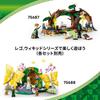 LEGO Wicked Emerald City and Kiamo Ko Castle Toy, Birthday Gift, Building Blocks, for Girls and Boys, Ages 9, 10, and 11, Pretend Play, Doll, 75689