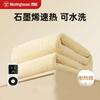 Westinghouse Single Person Intelligent Timed Power-Off, One-Click Mite Removal, Graphene Electric Blanket