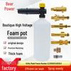 High Pressure Foam Sprayer: Home & Car Wash Water Gun Nozzle