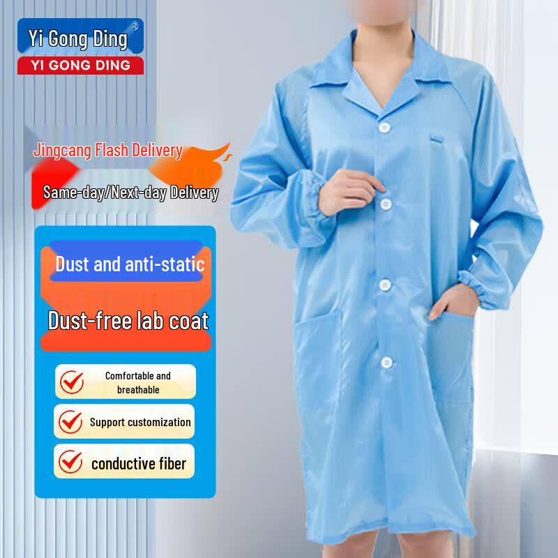 Yigongding Anti-Static Cleanroom Protective Workwear 3XL