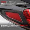 Onami Toyota Tail Lamp Taillight Decorative Exterior Custom Set Fiber for C-HR Garnish, Cover, Frame, Parts, Accessories, ABS, 4-Piece (Carbon Style)