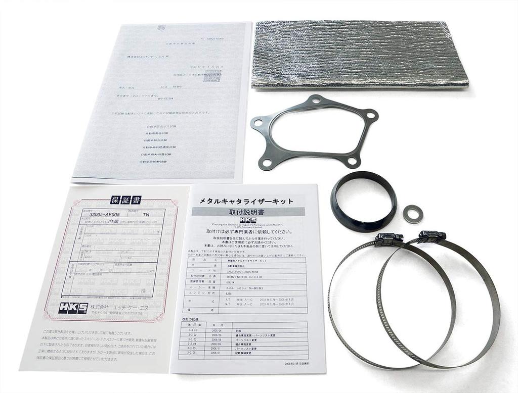 HKS Exhaust System Parts Metal Catalyzer Legacy B4 EJ20Y For Front Pipe Integrated TA-BL5/BP5(A, B, C) 03/05-06/05 5MT, 33005-AF006