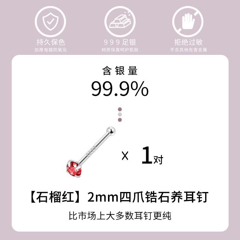 Ear Studs Women Men Piercing Earrings Small Cartilage Helix Lobe Anti-Allergy Care Jewelry