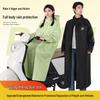 Thickened Electric Scooter Raincoat: Unisex, Full-Body Poncho for Heavy Rain, Cycling, Hiking, and Electric Bike Use