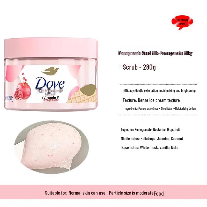 Dove Pomegranate Sweet Scent Ice Cream Body Scrub