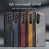 Samsung Z Fold7/6/5 Light Luxury Leather Texture Protective Phone Case