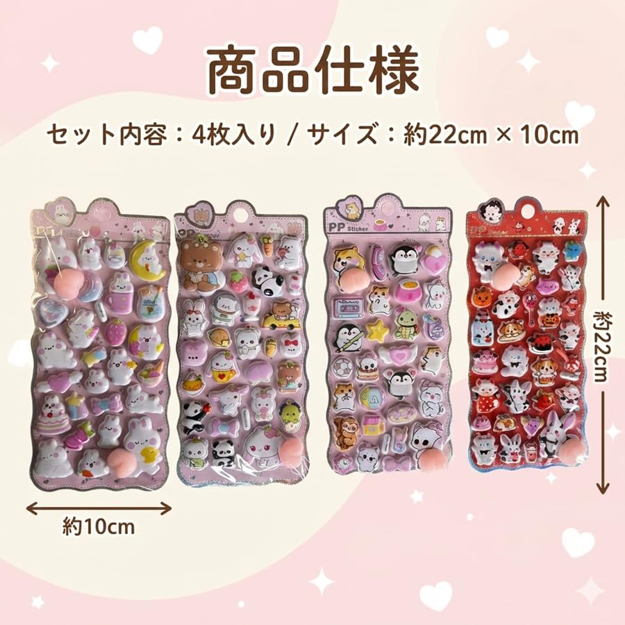 3D Puffy Stickers Squishy Animal Series Cat Stickers Cute Reward Stickers Perfect for Planners and Diaries Large Capacity Stationery Gift Set - -