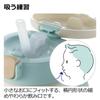 Sanrio Polypropylene Sanrio Characters Richel Straw Mug Star Gray 693481 (Sanrio Baby) (PP) (Sanrio Baby)