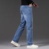 DK Men's Loose Straight Wide-Leg Denim Jeans