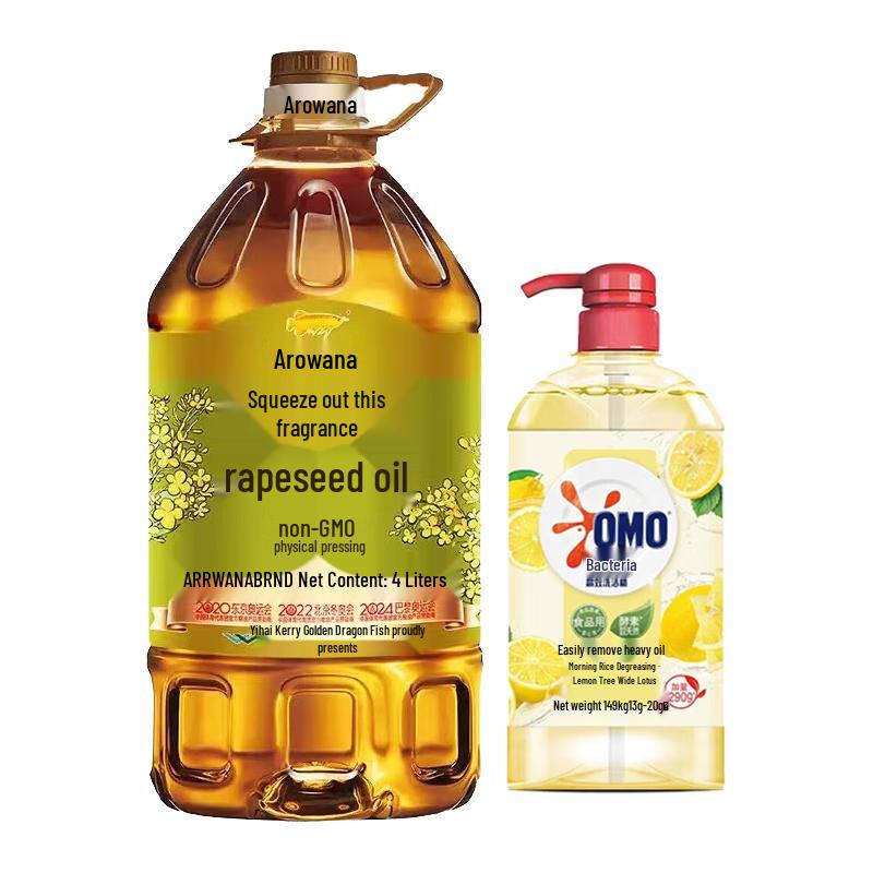 OMO Dish Soap & Arowana Rapeseed Oil Bundle