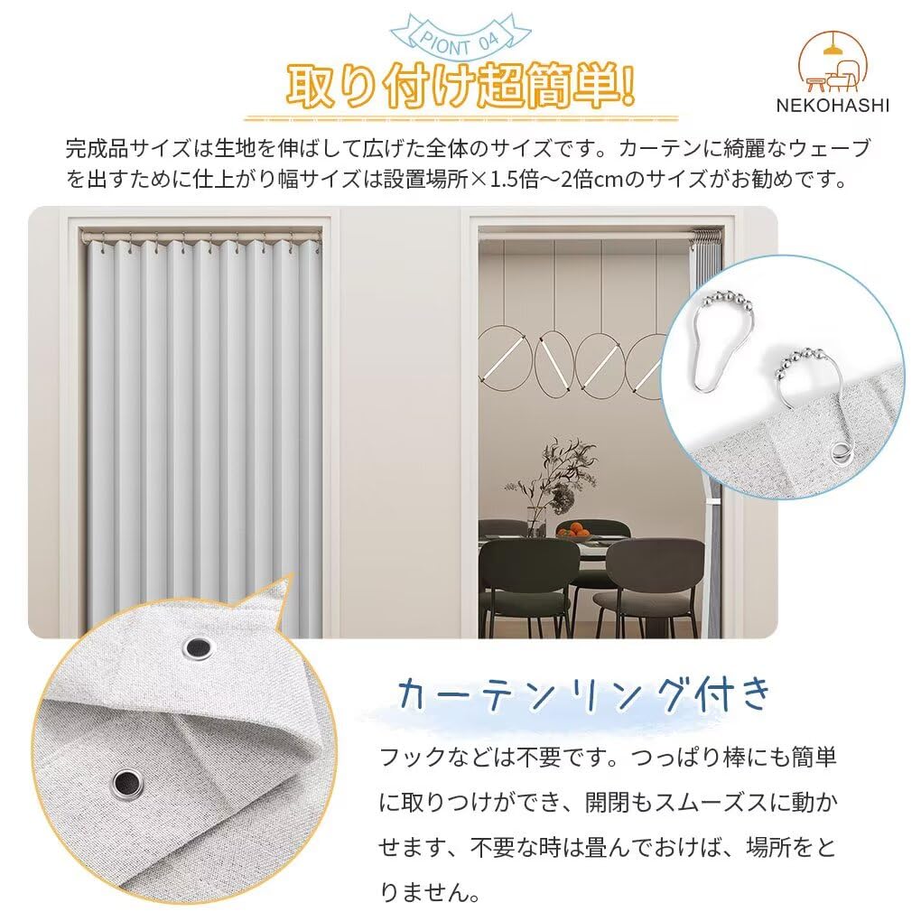 NEKOHASHI Blackout Room Thermal 240cm 120cm Grade 1 Light Blocks Out Over of Single Nordic Accordion Room Energy Shape Heat Cold Tension Rod Solid